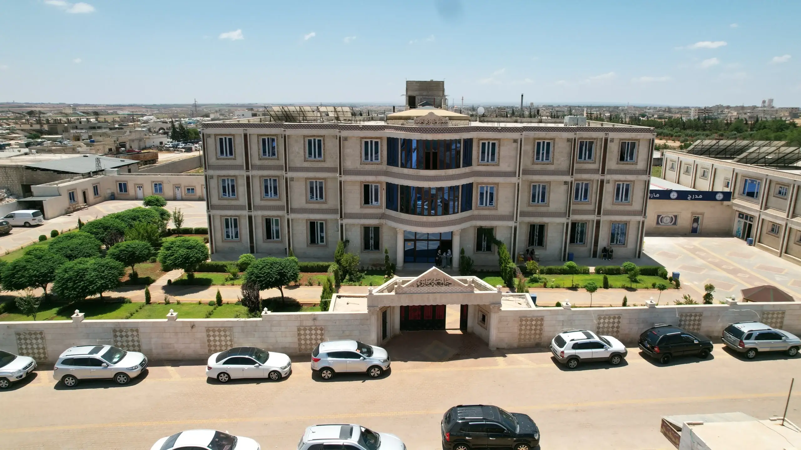 طلاب جامعة ماري