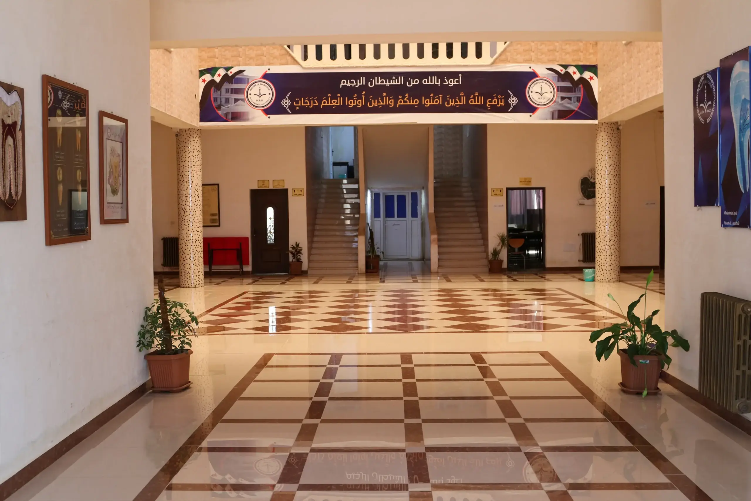 العيادات التخصصية لطب الأسنان
